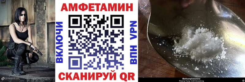 Амфетамин Розовый Североуральск