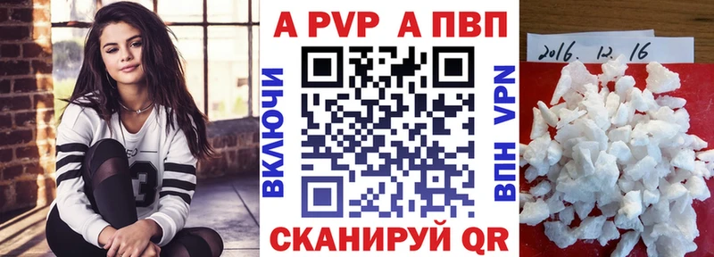 A PVP мука  Североуральск 