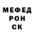 МЕТАМФЕТАМИН витя Bismarck TV
