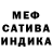 MDMA молли O.F.