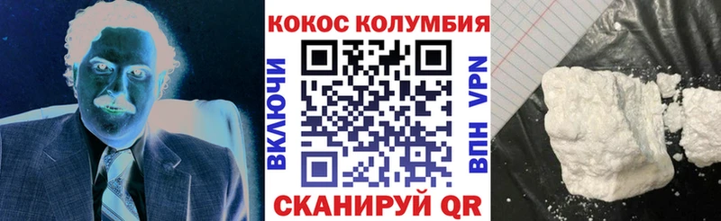 даркнет сайт  Североуральск  Кокаин Перу 
