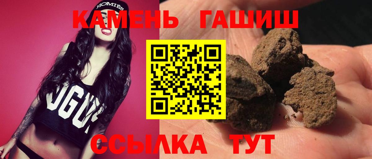 Гашиш индика сатива  Гашиш  Вход с VPN  Североуральск  ГАШ AMNESIA HAZE 