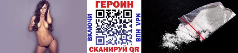 ГЕРОИН белый  OMG ссылка  Североуральск 