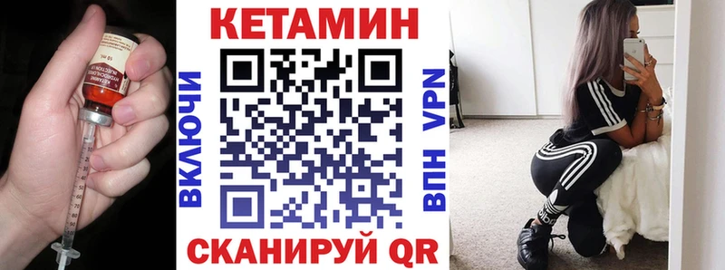 Кетамин ketamine Североуральск