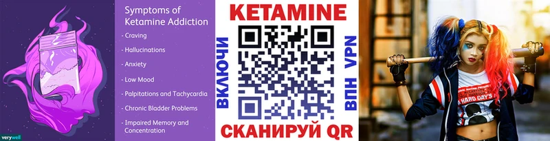мега как войти  Североуральск  Кетамин ketamine 