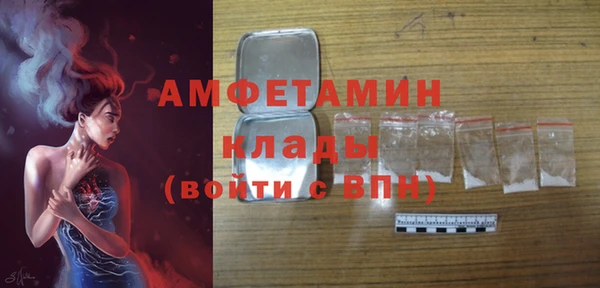 эйфоретик Алексеевка