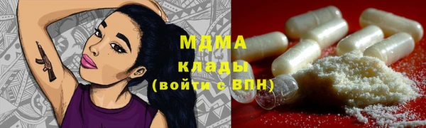 ГАЛЛЮЦИНОГЕННЫЕ ГРИБЫ Алзамай