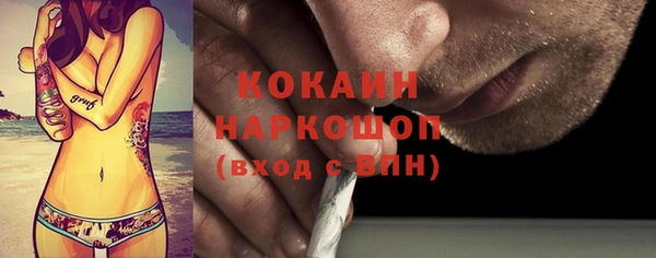 прущие крисы Пролетарск