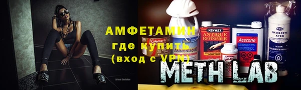 амфетамин Протвино