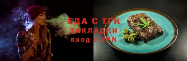 прущие крисы Пролетарск