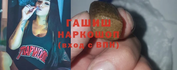 ГАЛЛЮЦИНОГЕННЫЕ ГРИБЫ Алзамай