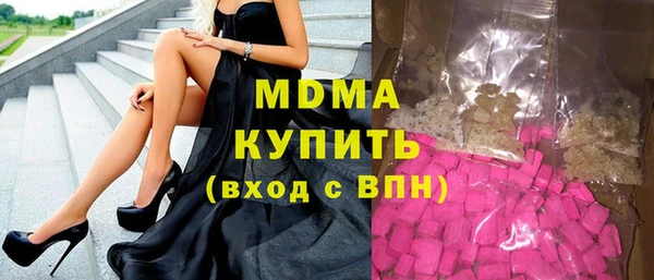 эйфоретик Алексеевка