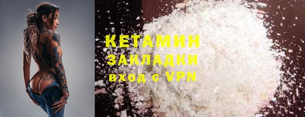 амфетамин Протвино