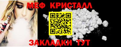 тгк Камень-на-Оби