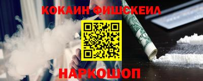 амф Каменск-Шахтинский