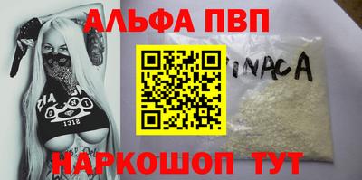 тгк Камень-на-Оби