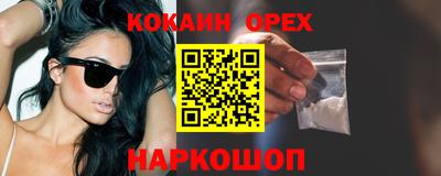 тгк Камень-на-Оби