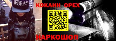 амф Каменск-Шахтинский