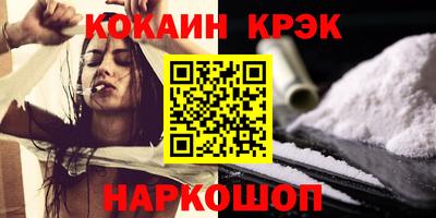 амф Каменск-Шахтинский