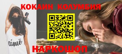 тгк Камень-на-Оби