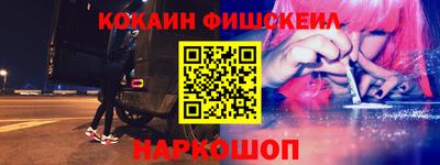 тгк Камень-на-Оби