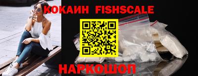 тгк Камень-на-Оби