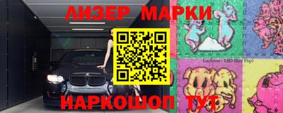 амф Каменск-Шахтинский