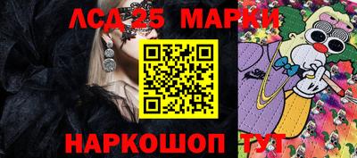 тгк Камень-на-Оби