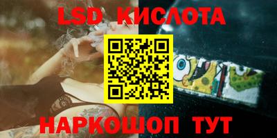 тгк Камень-на-Оби