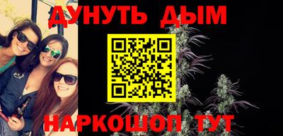 тгк Камень-на-Оби