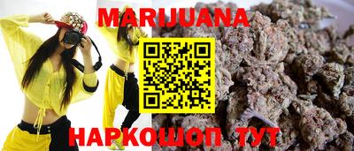 тгк Камень-на-Оби
