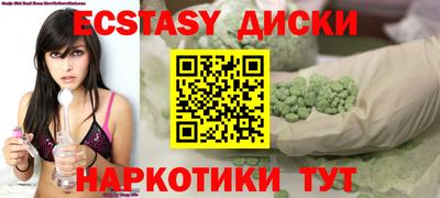 соль ск Каменск-Уральский