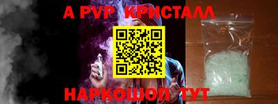 тгк Камень-на-Оби