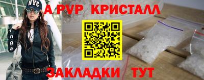 тгк Камень-на-Оби