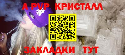 амф Каменск-Шахтинский