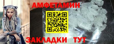тгк Камень-на-Оби