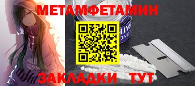 амф Каменск-Шахтинский
