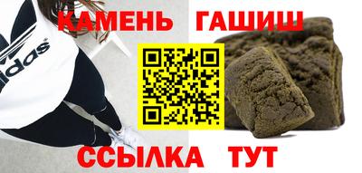 амф Каменск-Шахтинский