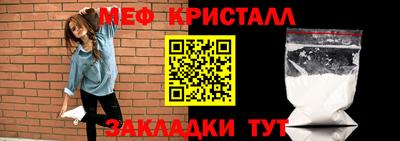 тгк Камень-на-Оби