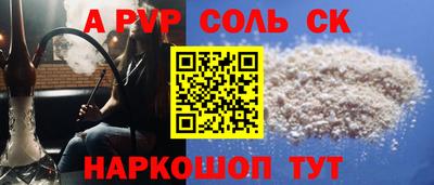 тгк Камень-на-Оби