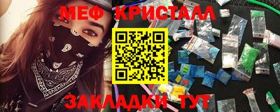 тгк Камень-на-Оби