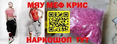 тгк Камень-на-Оби