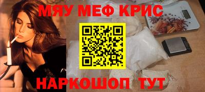 амф Каменск-Шахтинский