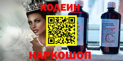 тгк Камень-на-Оби