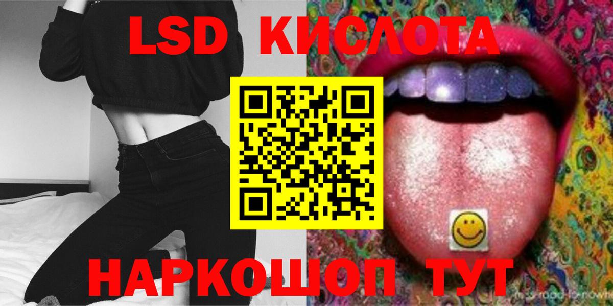 Североуральск  Вход с VPN  НБОМе  КОКАИН  Меф  Гашиш  МЕФ кристаллы  MDMA 