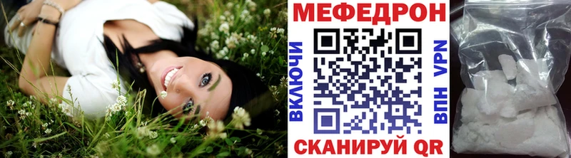 МЕФ VHQ  закладка  Североуральск 