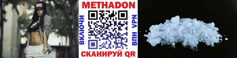 блэк спрут сайт  Североуральск  МЕТАДОН мёд  купить  