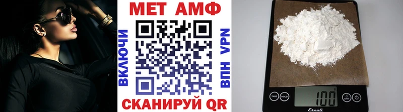 гидра как войти  Североуральск  Первитин винт 