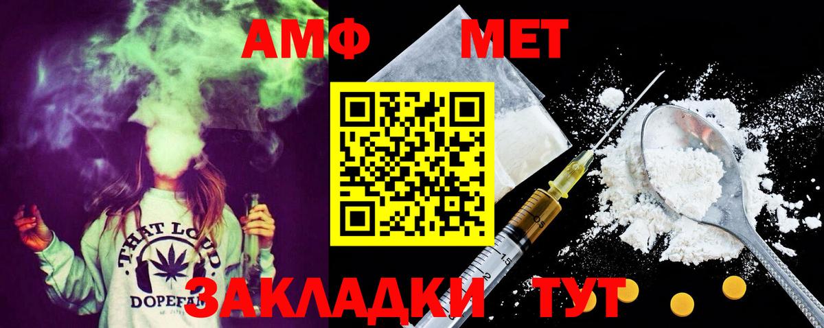 МЕТАМФЕТАМИН винт Североуральск