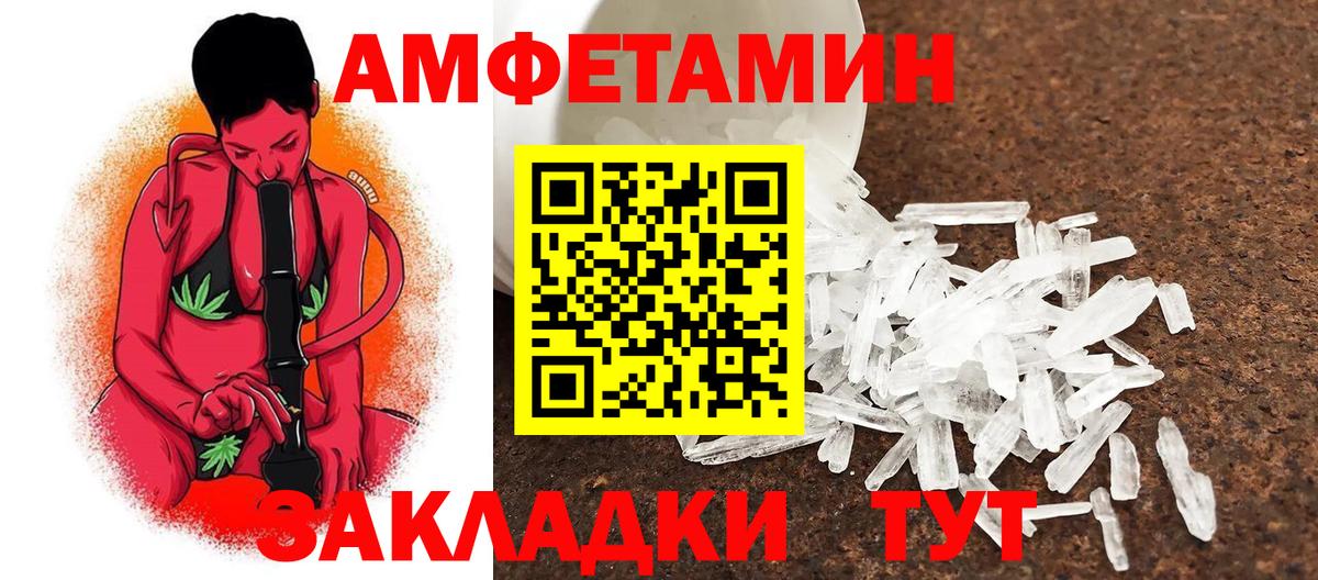 Первитин кристалл  Вход с VPN  Первитин  Североуральск 